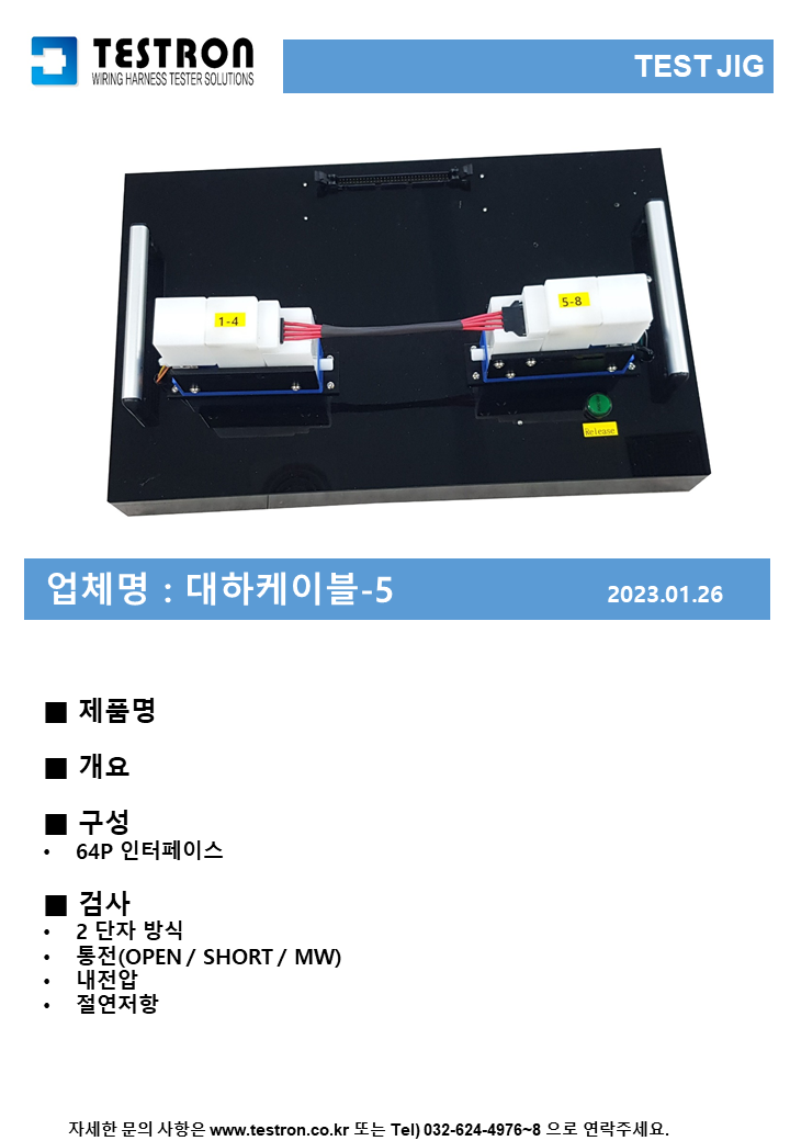 a1c1a0bc94fb3c8e42d4b9e75f9d2cb2_대하5 126.png